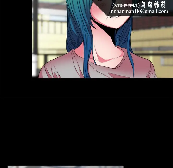 漫画《成人竞技场》第21章第28张图