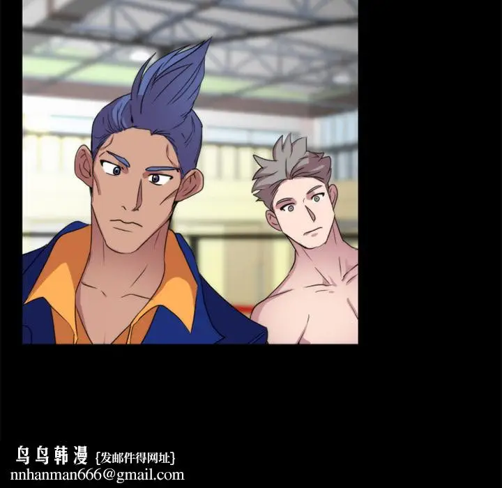 漫画《成人竞技场》第21章第29张图