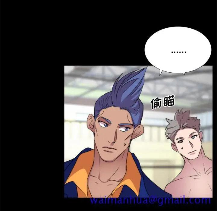 漫画《成人竞技场》第21章第30张图