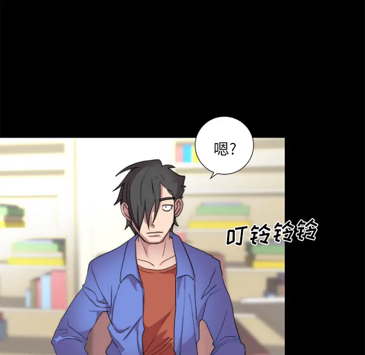 漫画《成人竞技场》第21章第38张图