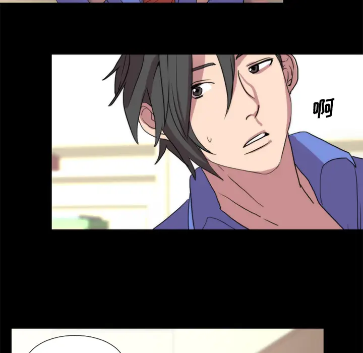 漫画《成人竞技场》第21章第39张图