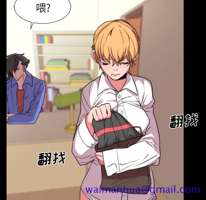 漫画《成人竞技场》第21章第40张图
