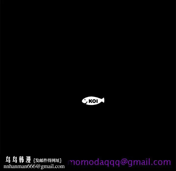 漫画《成人竞技场》第21章第55张图