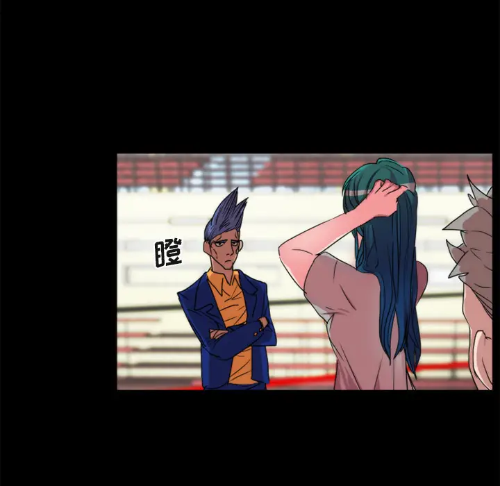 漫画《成人竞技场》第21章第9张图