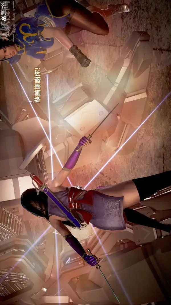 漫画《[3D]女英雄终结》第14话第16张图