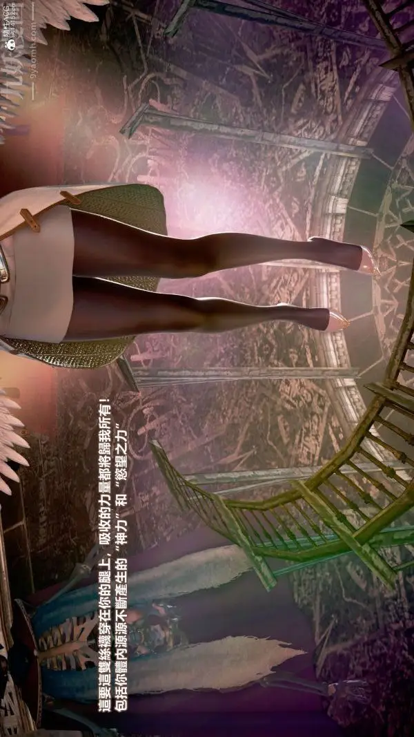 漫画《[3D]女英雄终结》第21话第48张图