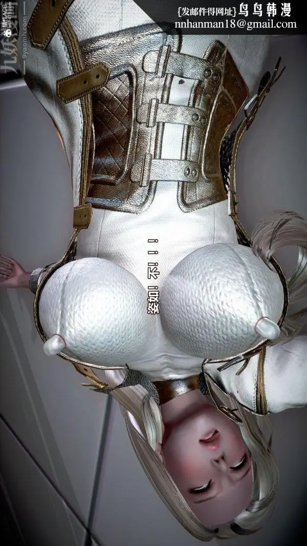 漫画《[3D]女英雄终结》第02话第26张图