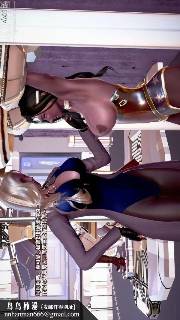 漫画《[3D]女英雄终结》第10话第50张图