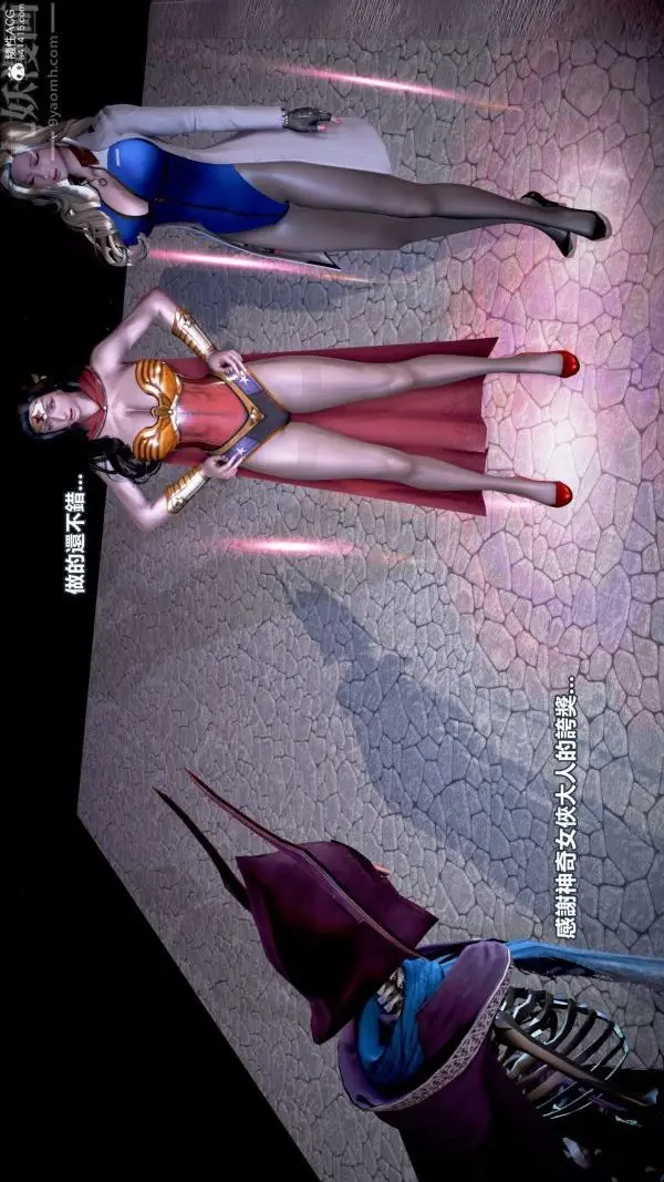 漫画《[3D]女英雄终结》第17话第33张图