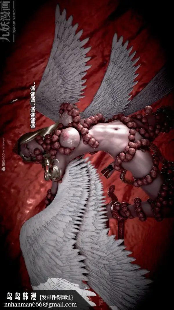 漫画《[3D]女英雄终结》第08话第50张图