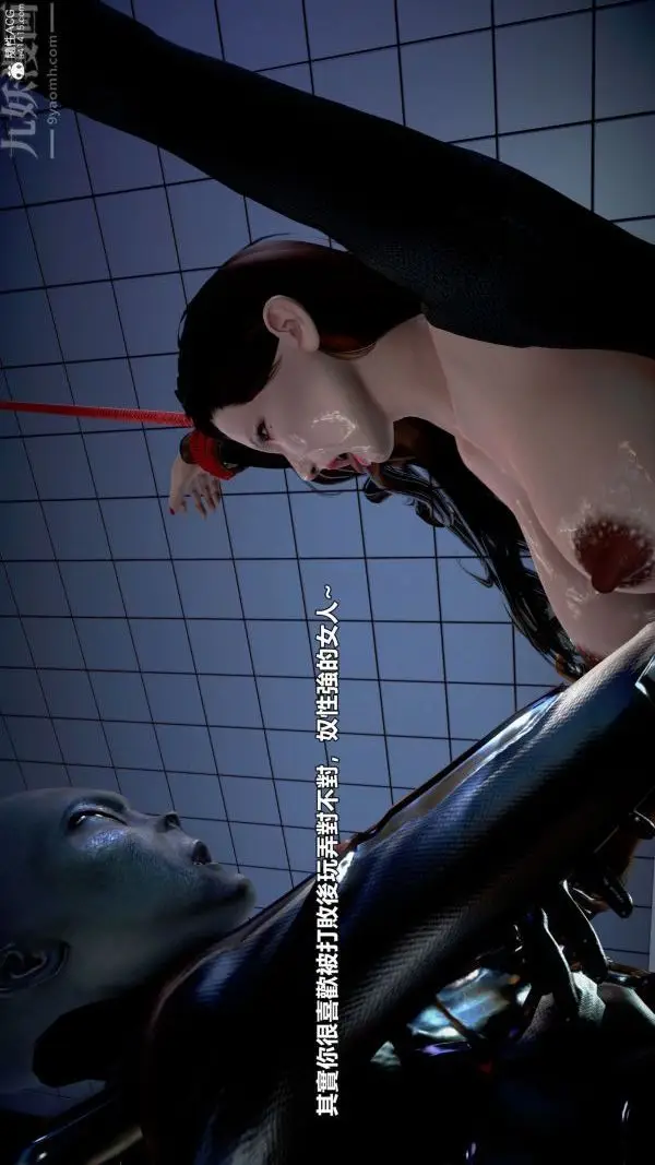漫画《[3D]女英雄终结》第04话第37张图