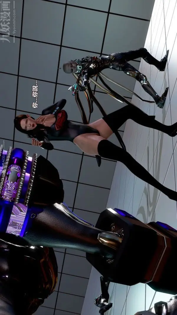 漫画《[3D]女英雄终结》第03话第34张图