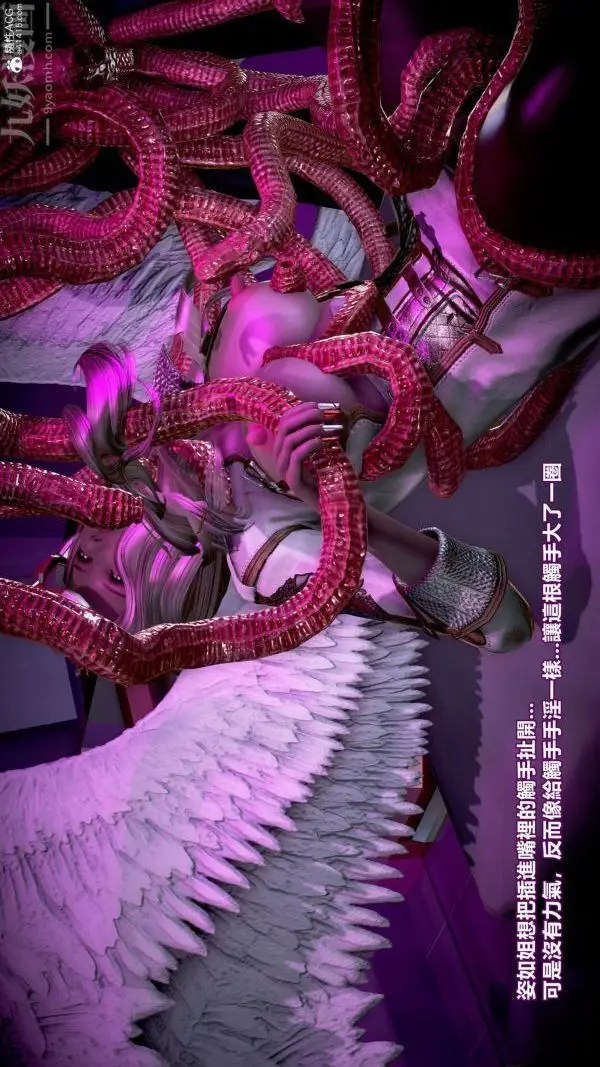 漫画《[3D]女英雄终结》最终话第15张图