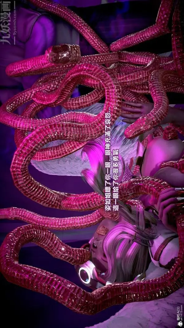 漫画《[3D]女英雄终结》最终话第21张图