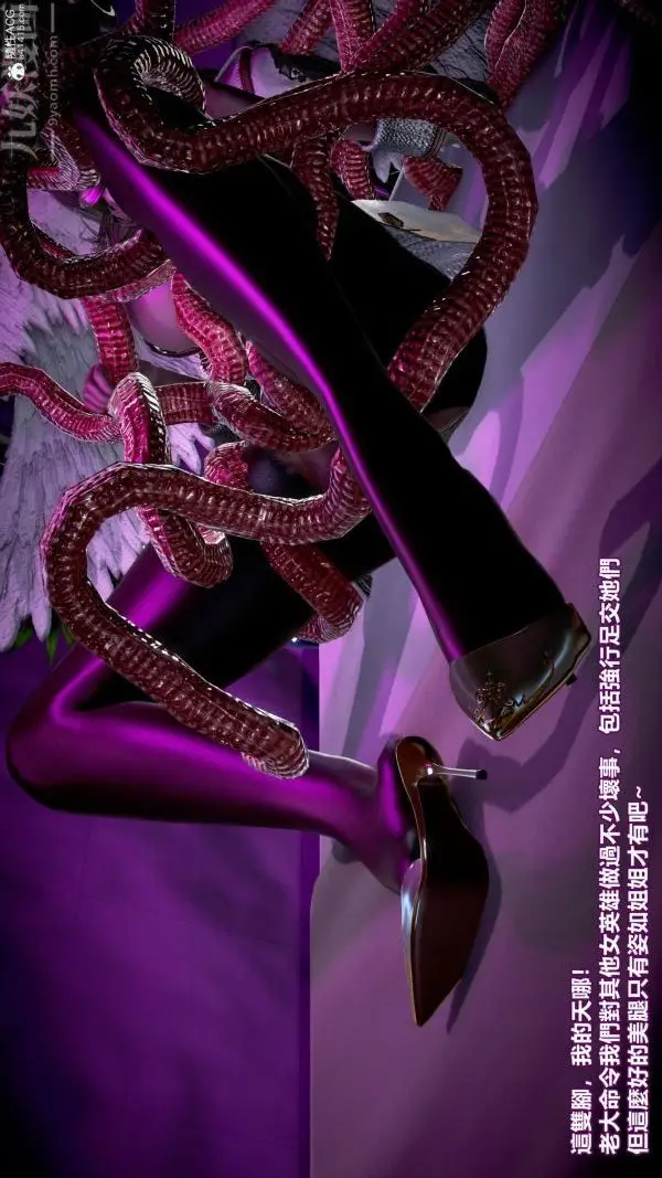 漫画《[3D]女英雄终结》最终话第29张图