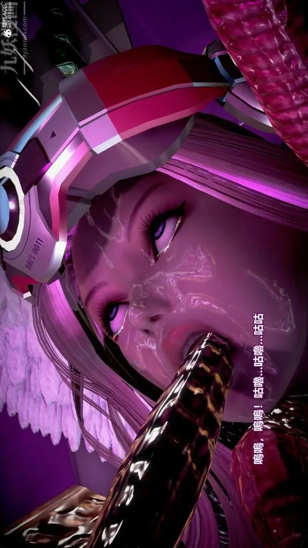 漫画《[3D]女英雄终结》最终话第39张图