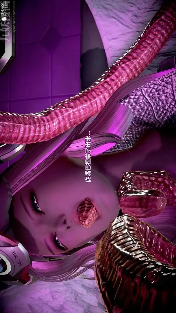漫画《[3D]女英雄终结》最终话第5张图