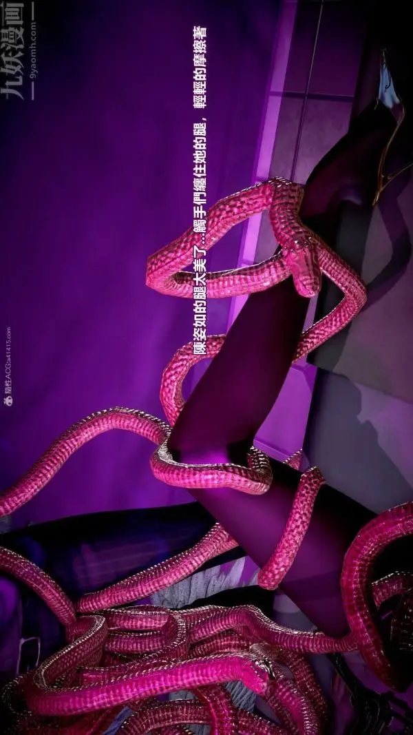 漫画《[3D]女英雄终结》最终话第8张图