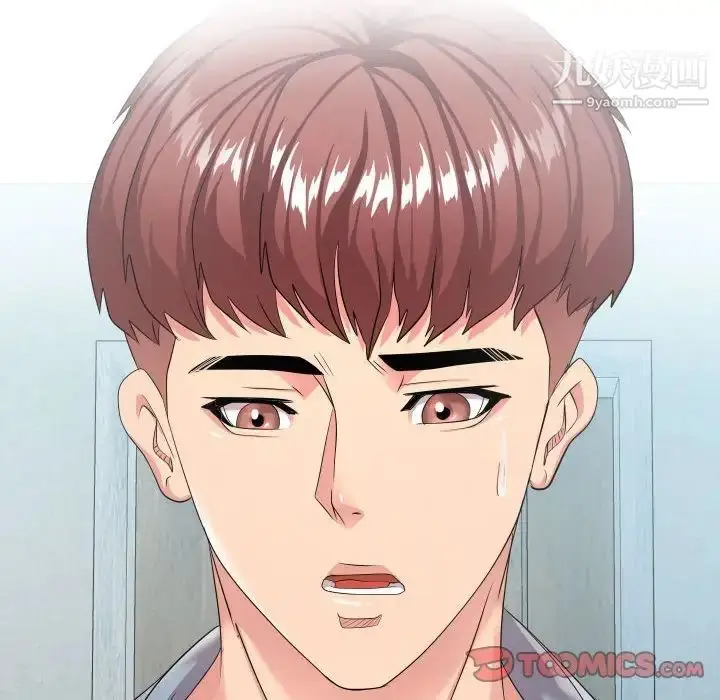 漫画《隔壁邻居好奇怪》第11话第114张图