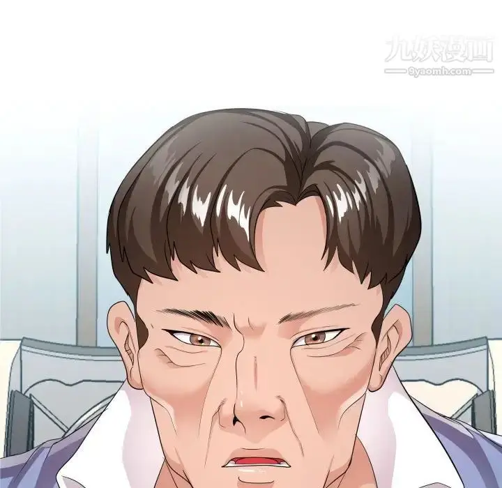 漫画《隔壁邻居好奇怪》第11话第21张图