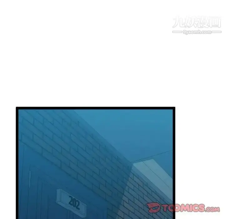 漫画《隔壁邻居好奇怪》第11话第26张图