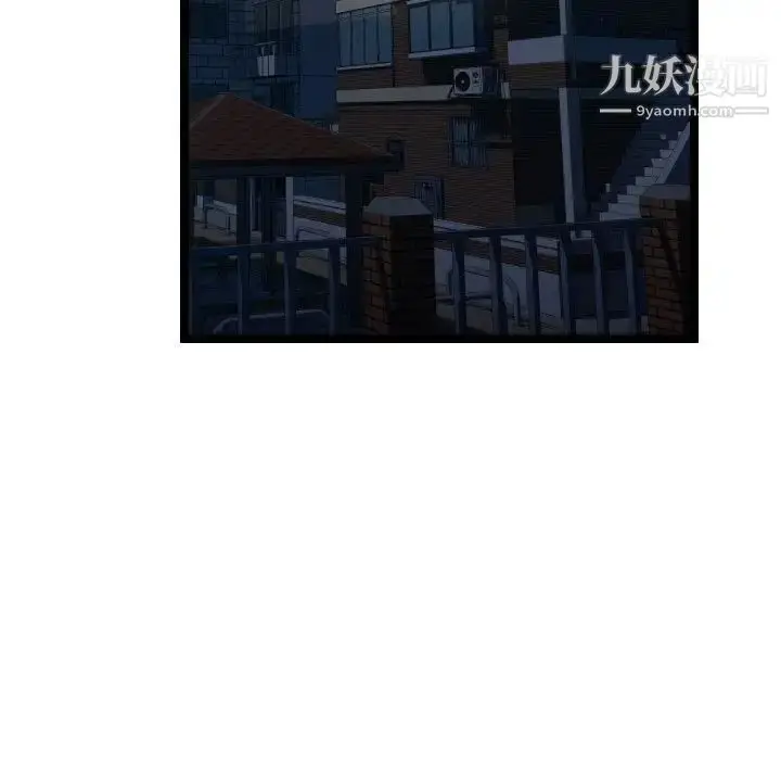 漫画《隔壁邻居好奇怪》第11话第79张图