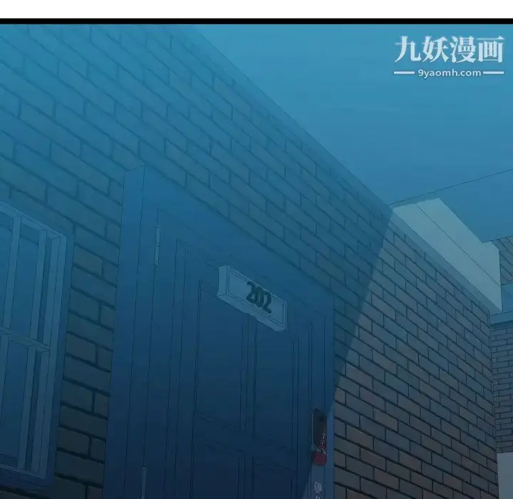 漫画《隔壁邻居好奇怪》第11话第93张图