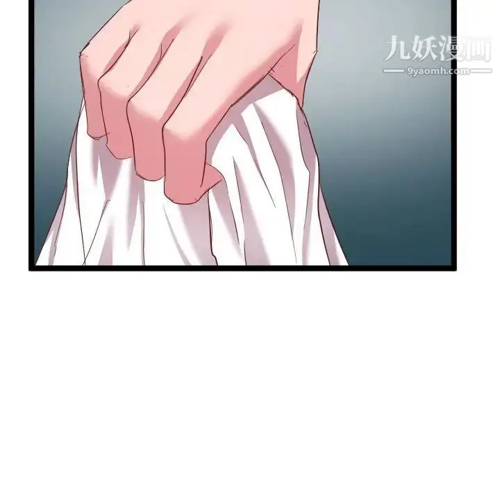 漫画《隔壁邻居好奇怪》第5话第112张图