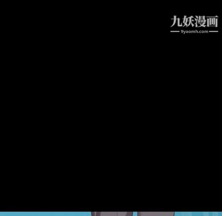 漫画《隔壁邻居好奇怪》第5话第127张图