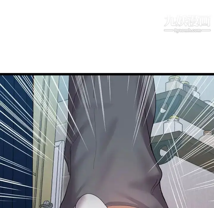 漫画《隔壁邻居好奇怪》第5话第19张图