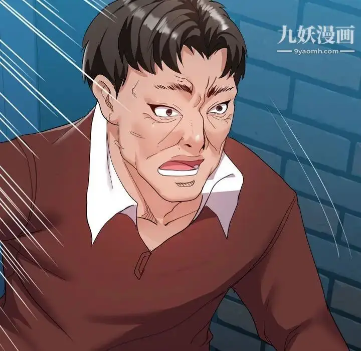 漫画《隔壁邻居好奇怪》第5话第22张图