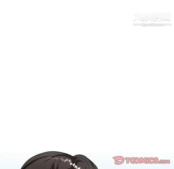 漫画《隔壁邻居好奇怪》第5话第39张图