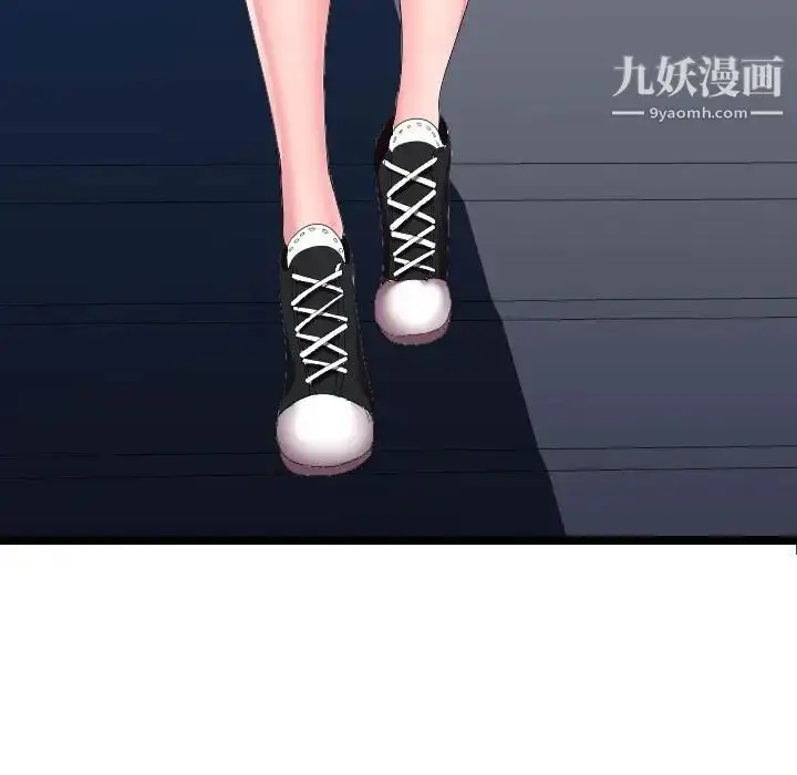 漫画《隔壁邻居好奇怪》第5话第52张图