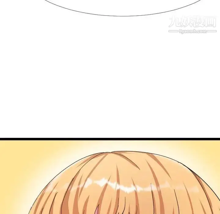 漫画《隔壁邻居好奇怪》第5话第59张图