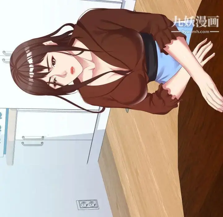 漫画《隔壁邻居好奇怪》第8话第22张图