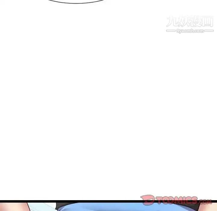 漫画《隔壁邻居好奇怪》第8话第51张图