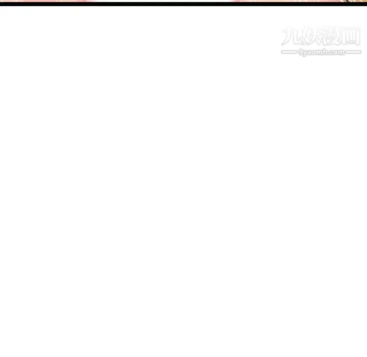 漫画《隔壁邻居好奇怪》第8话第98张图