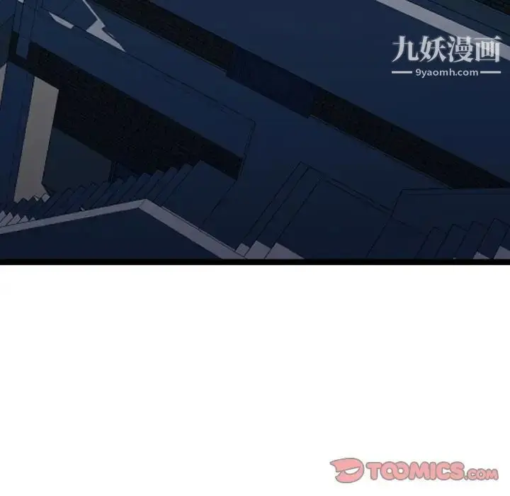 漫画《隔壁邻居好奇怪》第7话第156张图