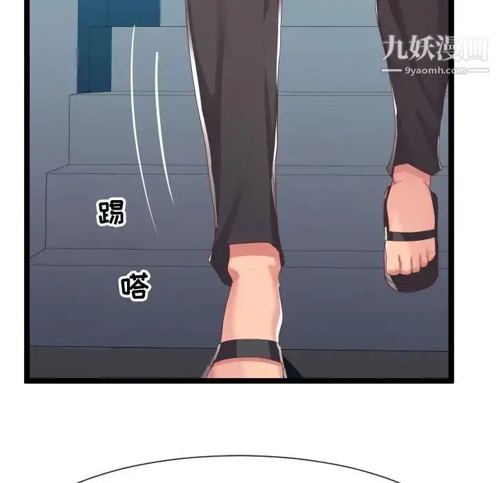漫画《隔壁邻居好奇怪》第7话第158张图