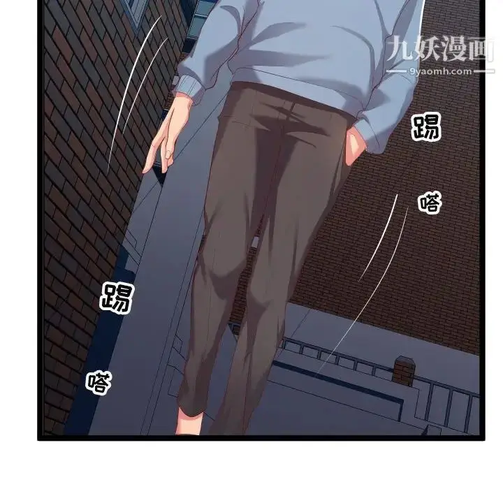 漫画《隔壁邻居好奇怪》第7话第160张图
