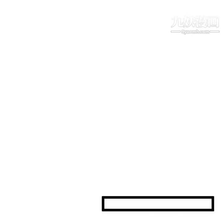 漫画《隔壁邻居好奇怪》第7话第61张图