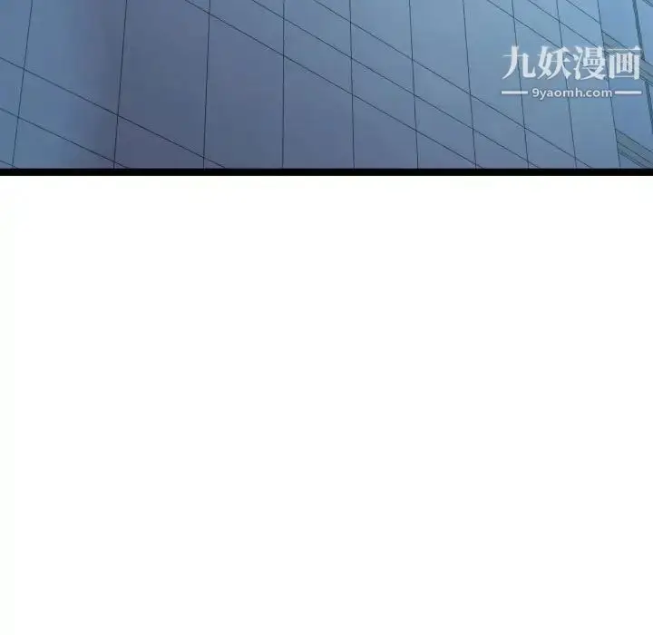 漫画《隔壁邻居好奇怪》第7话第64张图