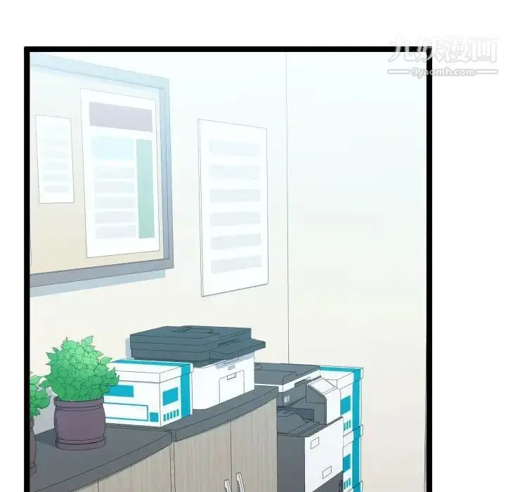 漫画《隔壁邻居好奇怪》第7话第65张图
