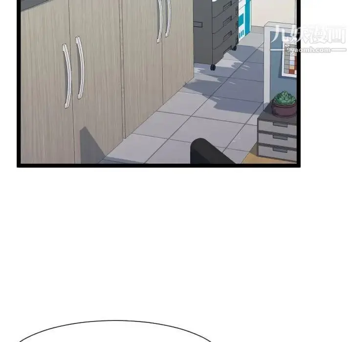 漫画《隔壁邻居好奇怪》第7话第66张图