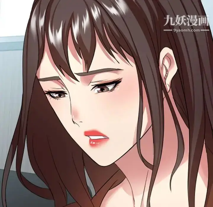 漫画《隔壁邻居好奇怪》第7话第72张图