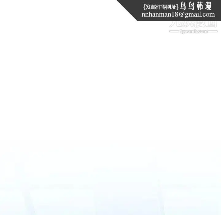 漫画《隔壁邻居好奇怪》第7话第91张图