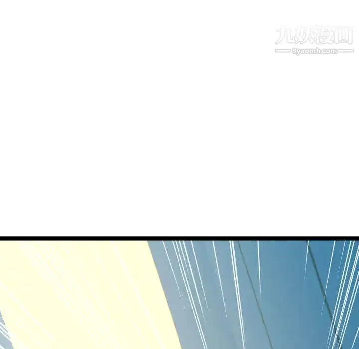 漫画《隔壁邻居好奇怪》第2话第115张图