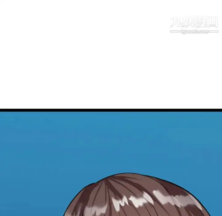 漫画《隔壁邻居好奇怪》第2话第75张图