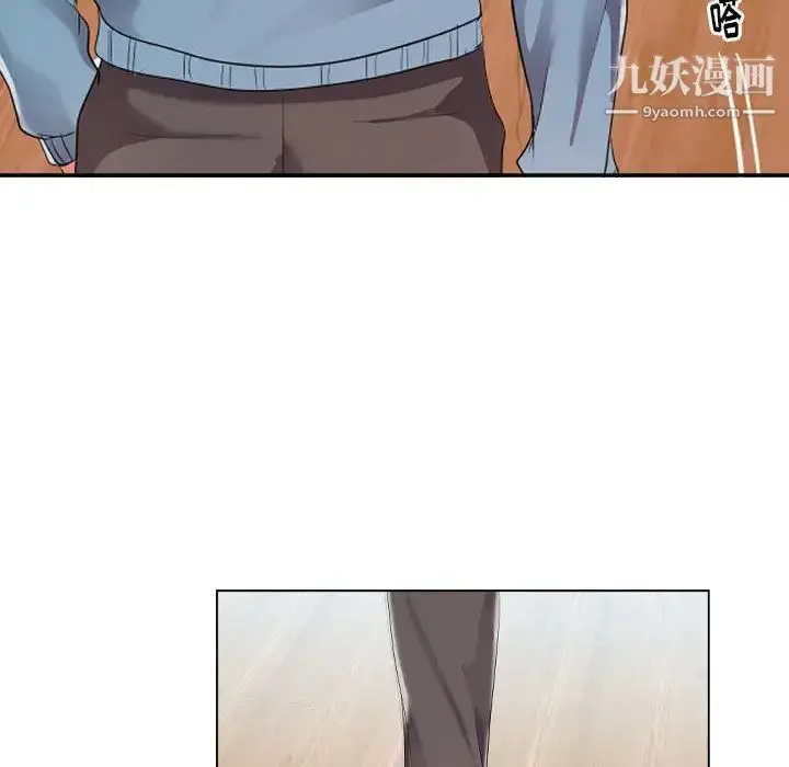 漫画《隔壁邻居好奇怪》第1话第102张图
