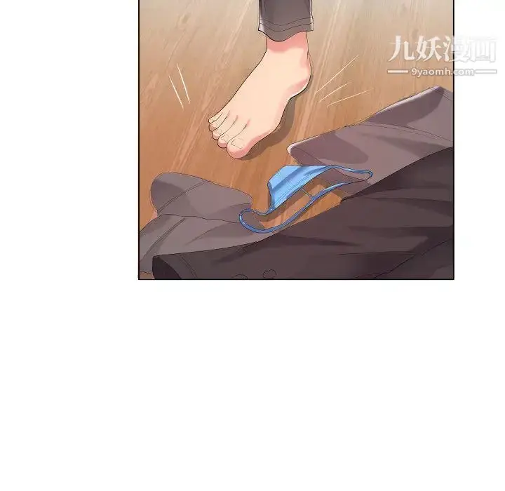 漫画《隔壁邻居好奇怪》第1话第103张图
